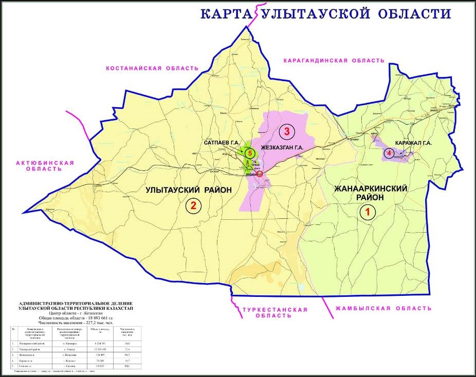 Торғай облысы карта